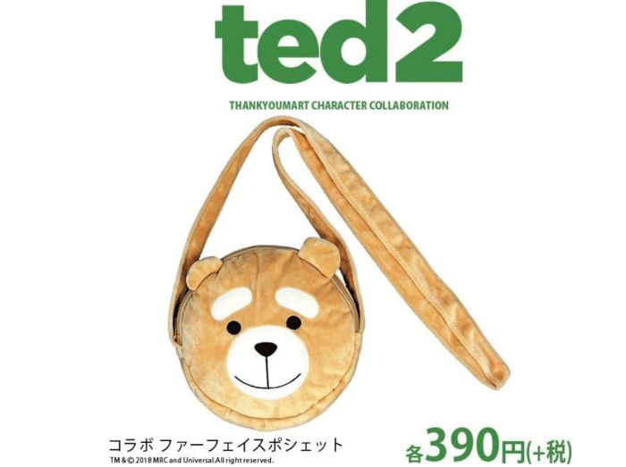 中年オヤジくまが390円のかわいいバッグに!テッドとサンキューマートがコラボ