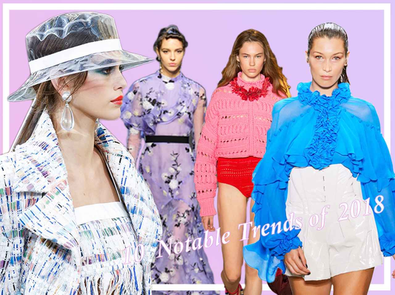 2018年はコレが流行る!狙いめファッショントレンド10選を発表