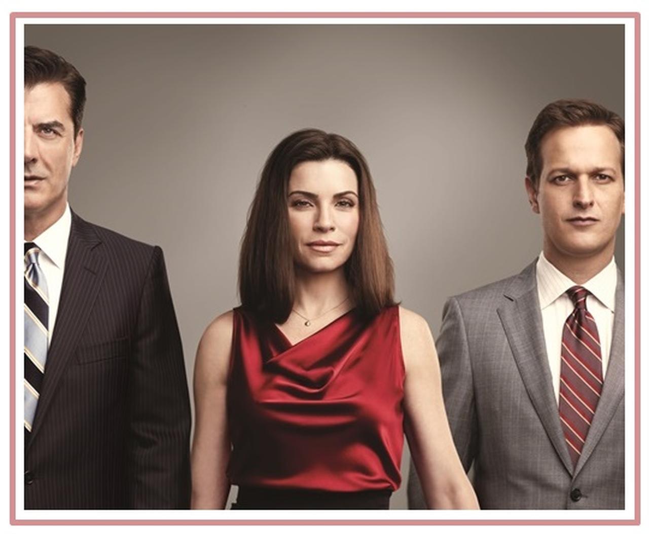 女性に観て欲しいドラマ『グッド・ワイフ』が面白くなる7つのトリビア