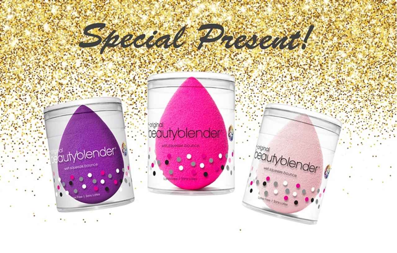 メイクのプロの必需品!魔法のスポンジ「ビューティブレンダー」を10名様に