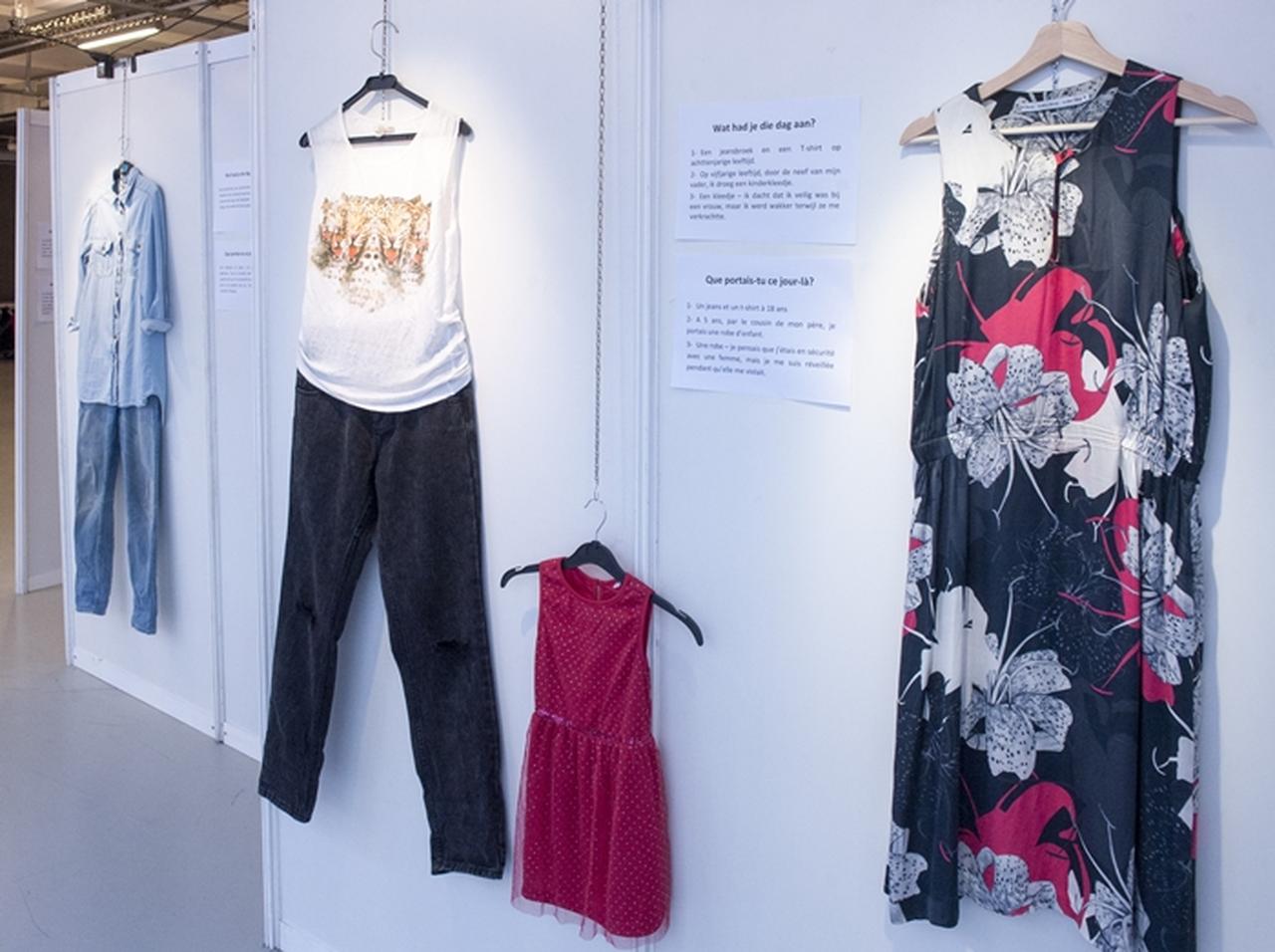 レイプされたのは着ていた服のせい?その答えが「展示」される