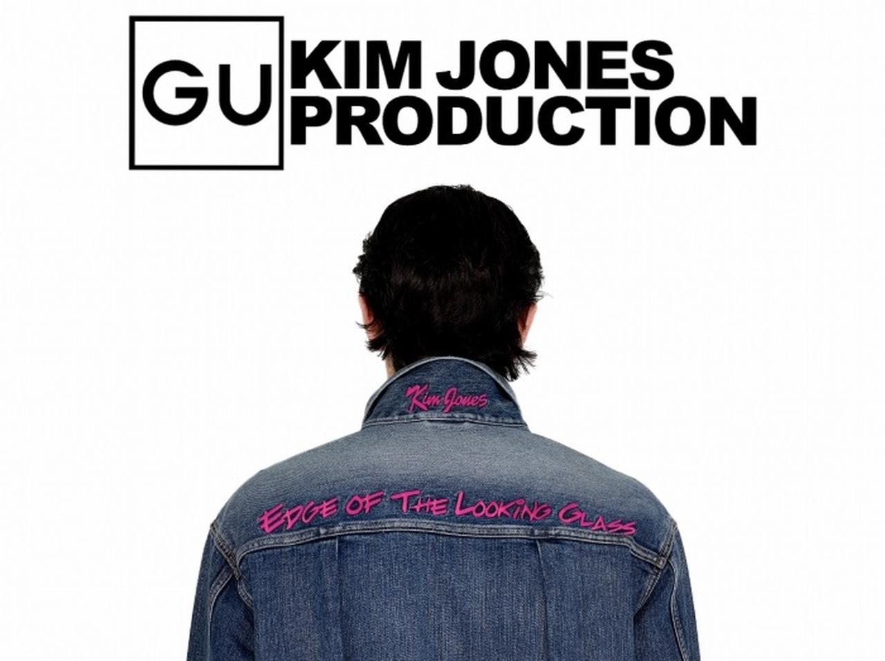 GUが元ヴィトンのデザイナーのキム・ジョーンズとコラボを発売！