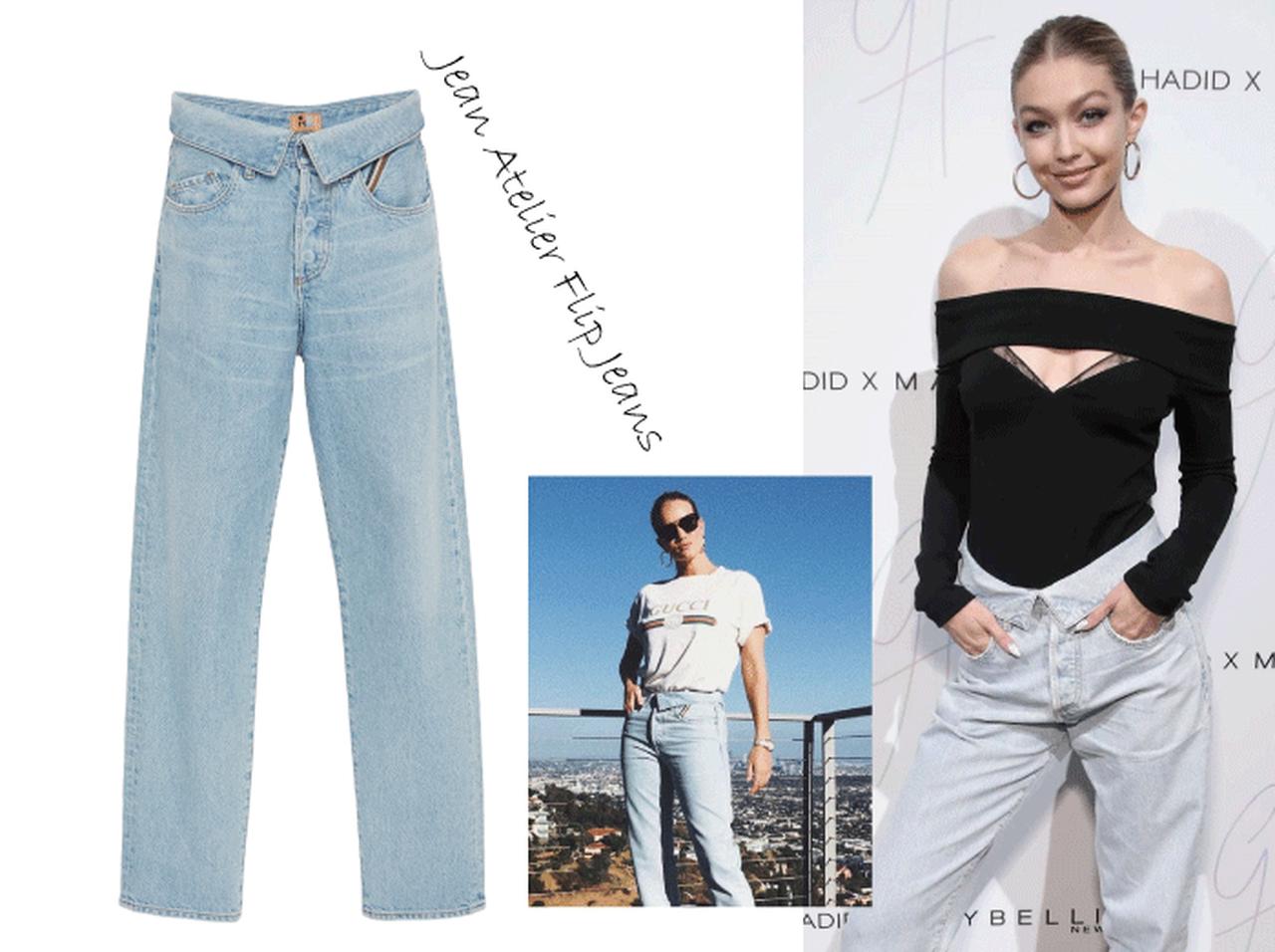 “ウエスト折り返し”の新デニムにセレブが夢中！