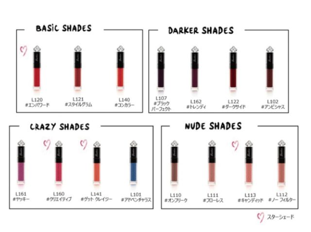 ゲランより“ゼロ テクスチャー”な新感覚のリップカラーが発売