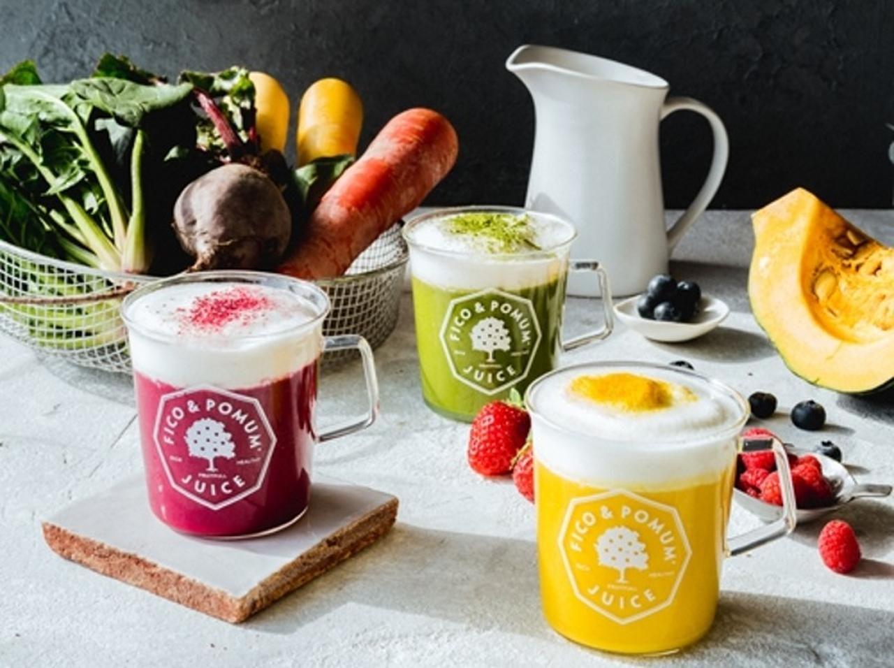 海外でも話題のベジラテが、FICO&POMUMより期間限定で登場