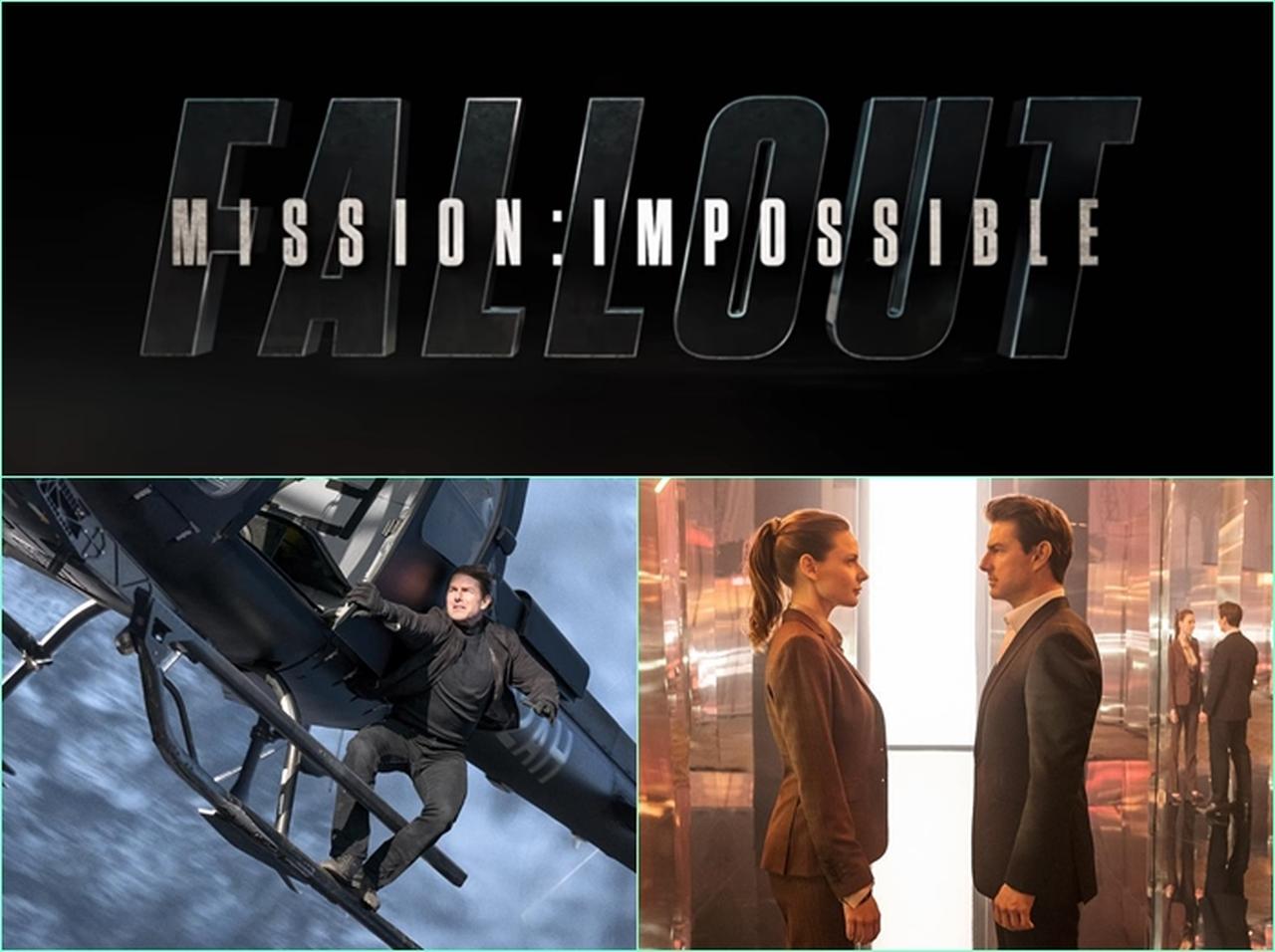 あの骨折したシーンも！『ミッション：インポッシブル』最新予告が解禁