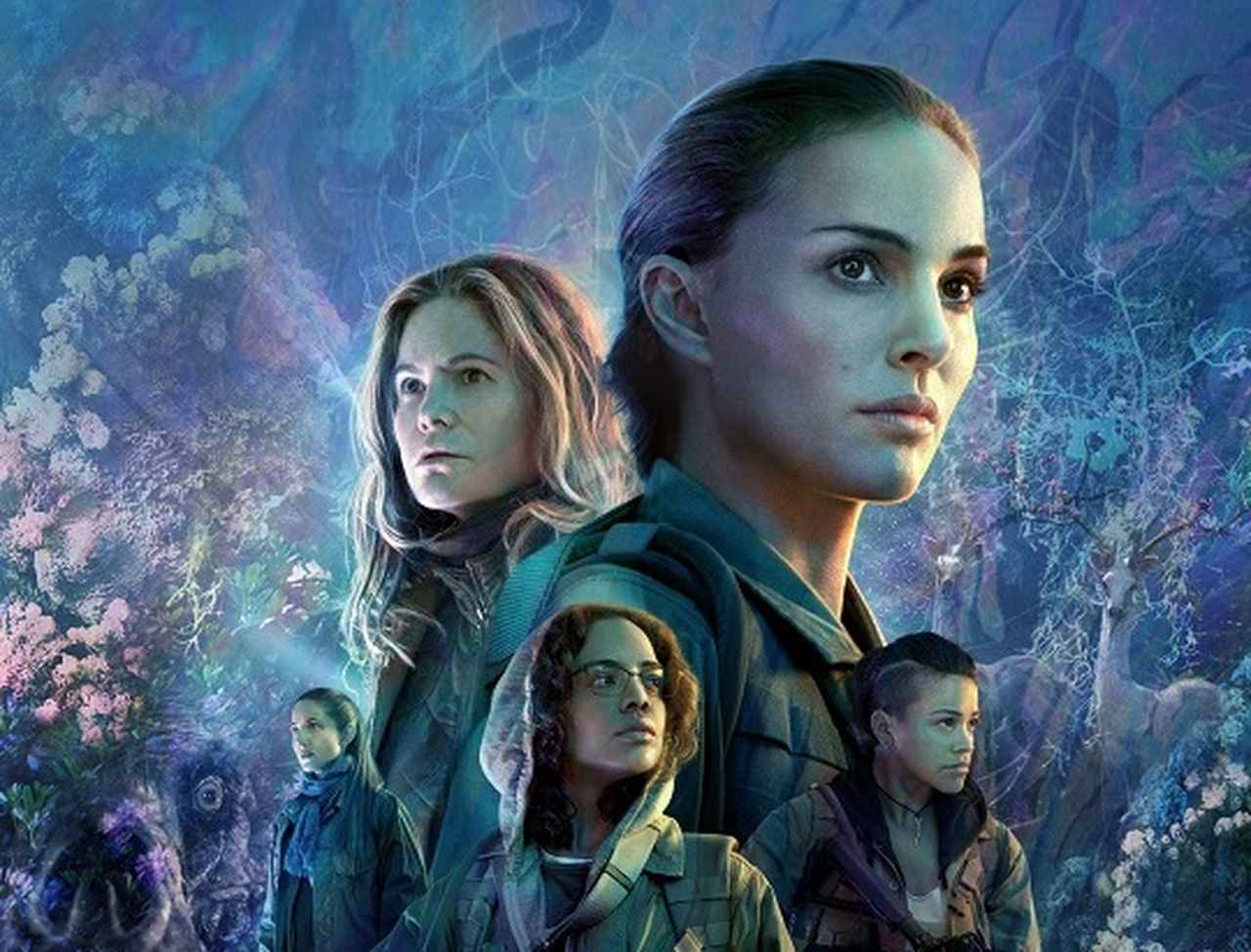 ナタリー・ポートマン主演『アナイアレイション -全滅領域-』3月12日配信【予告編】