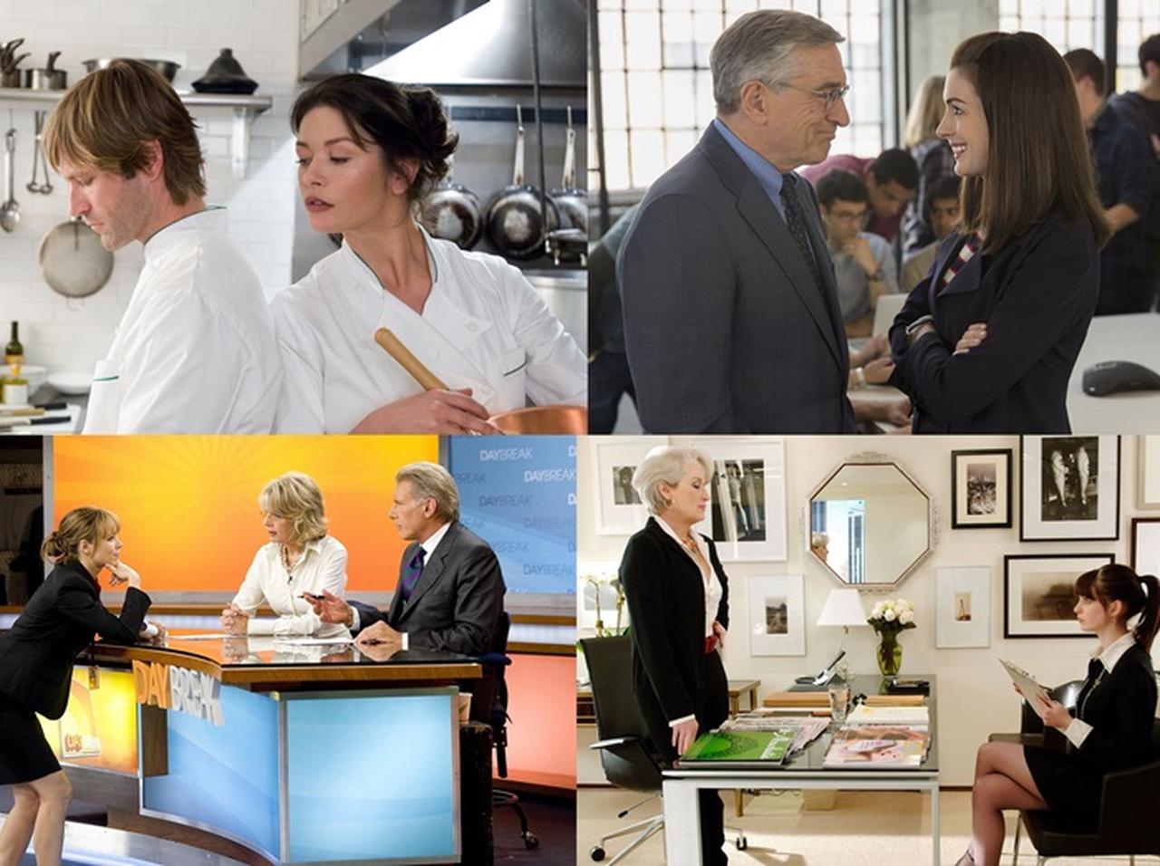 仕事も恋も頑張りたい!やる気と元気が出るオススメ映画6選