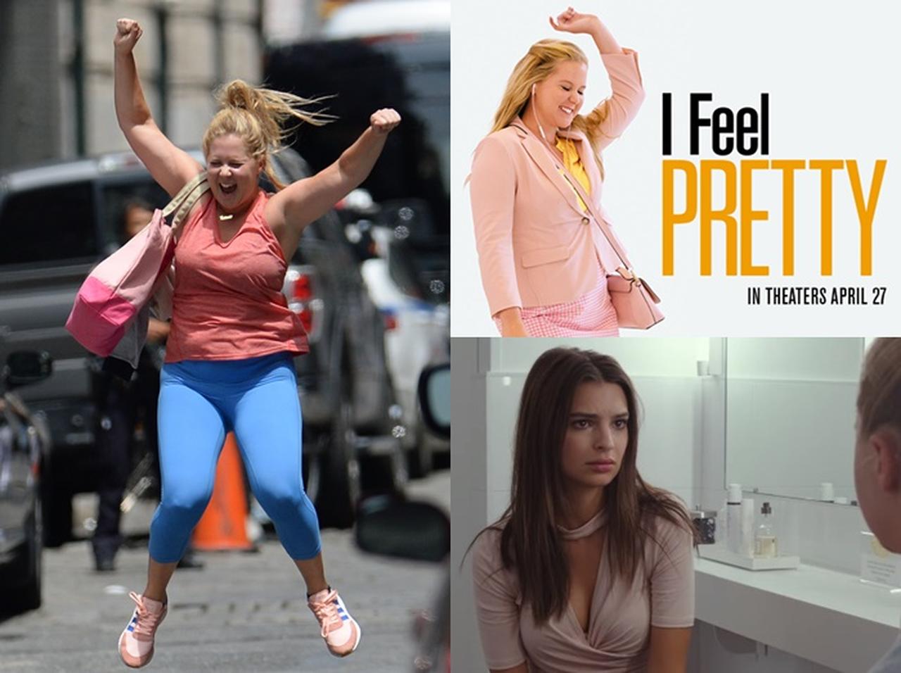 エミリー・ラタコウスキーも出演！女性に自信をくれる映画『I Feel Pretty』がヒットの予感