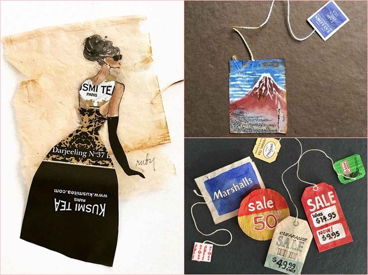 使い終わったティーバッグ、捨てるはずのものが素敵に大変身