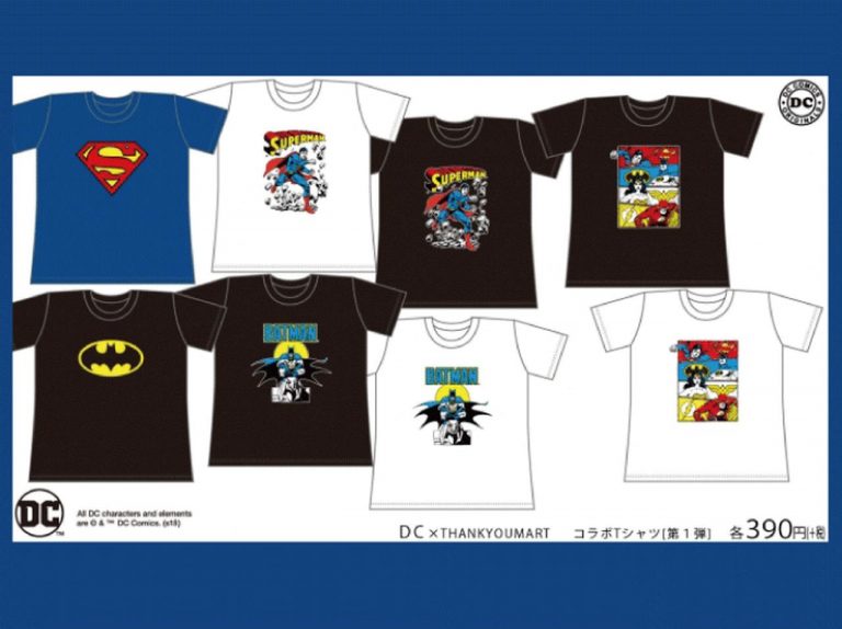 DCヒーローのTシャツが390円で!DC×サンキューマートのコラボT