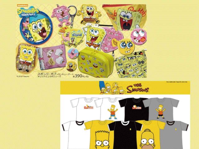 スポンジ・ボブ＆シンプソンズ、サンキューマートとのコラボで、全て390円！