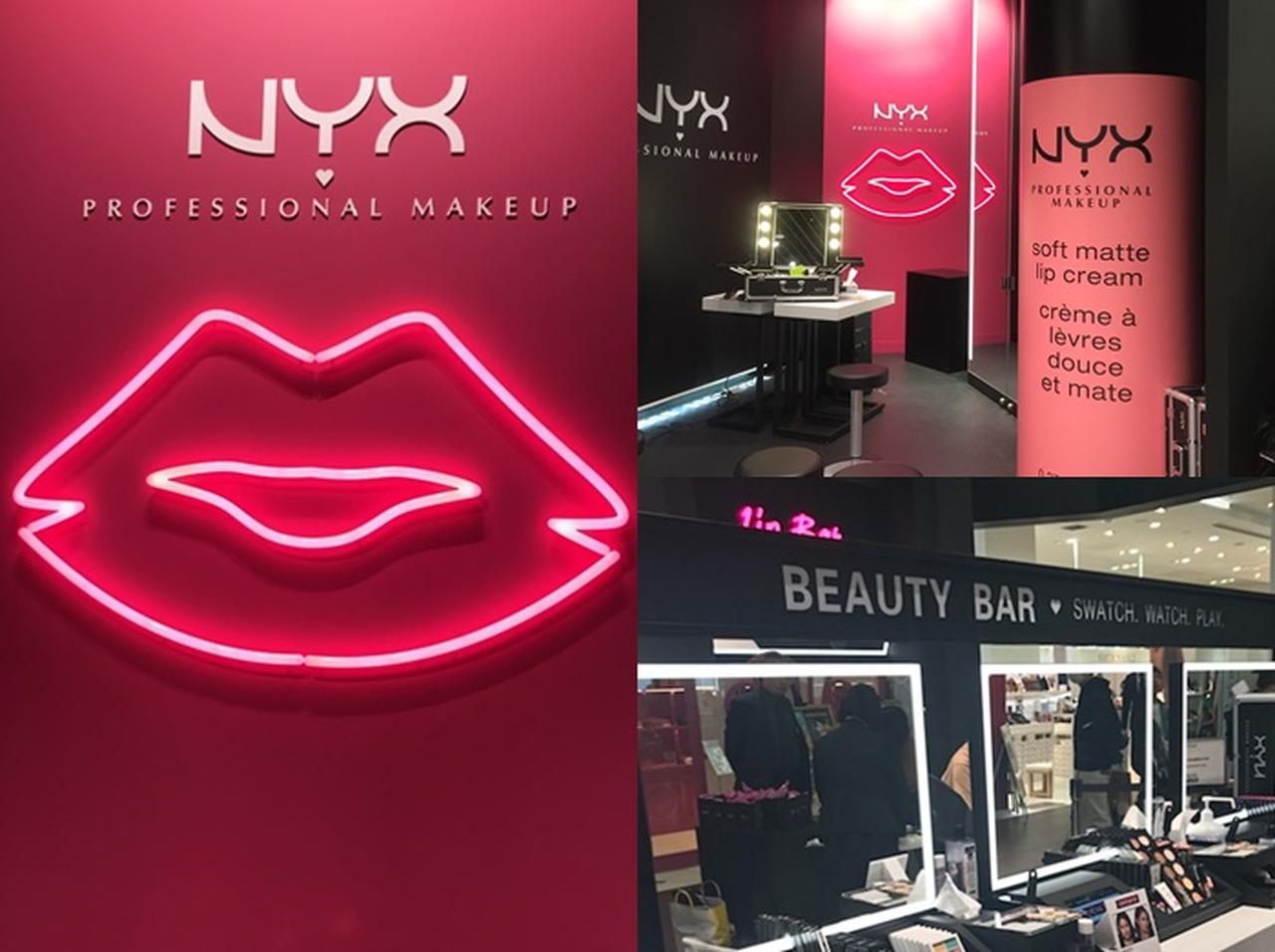 NYX日本第1号店が3月16日についにオープン！メイク好きの心掴む可愛すぎる店内
