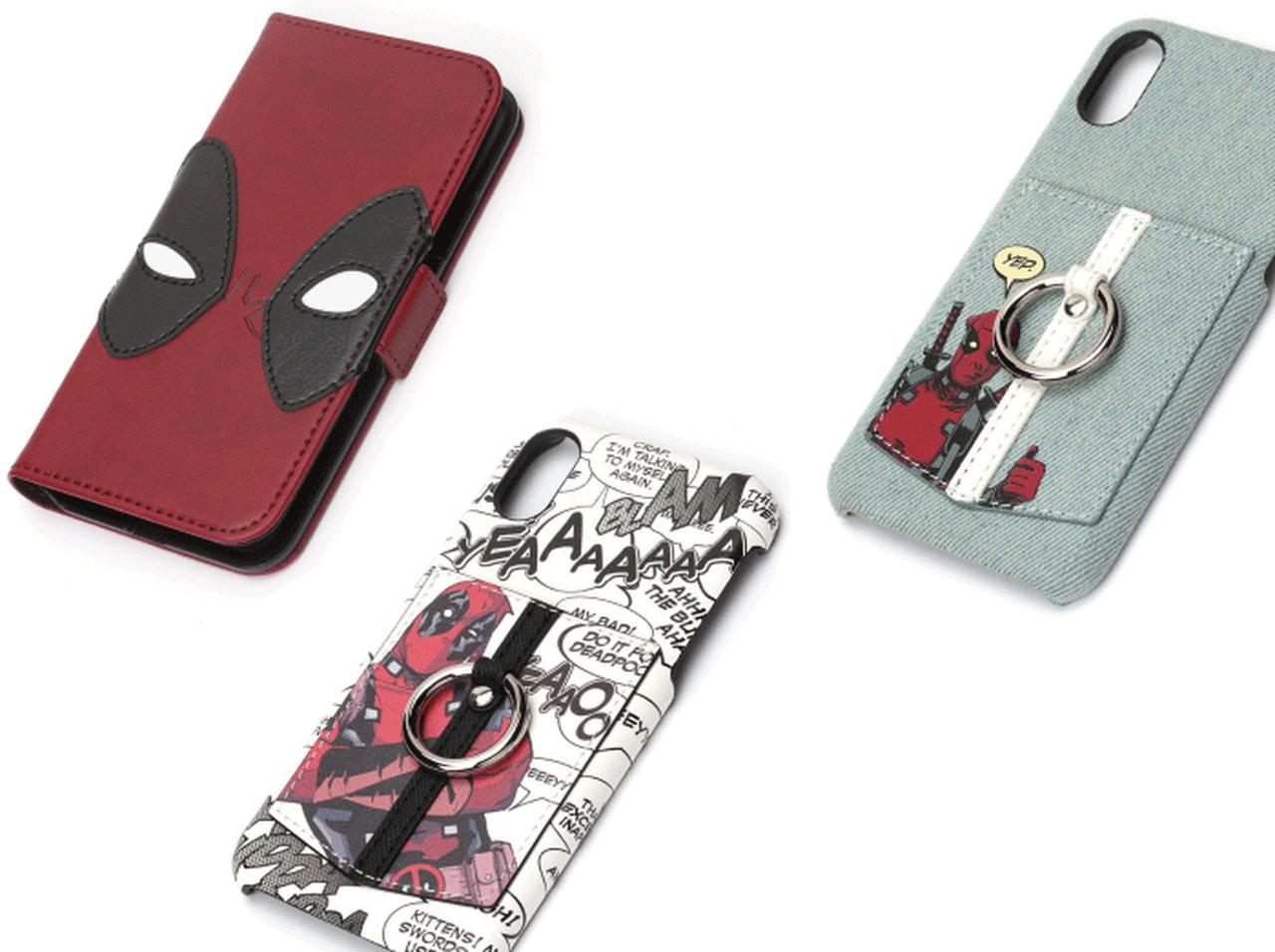 デッドプールのスマホケースが登場