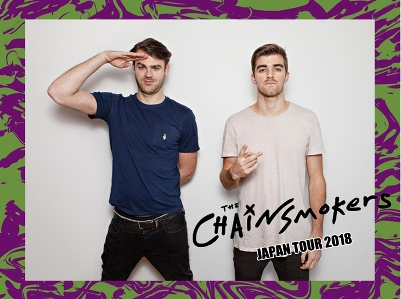 【来日公演】ザ・チェインスモーカーズ、6月に大規模ジャパン・ツアー開催決定!