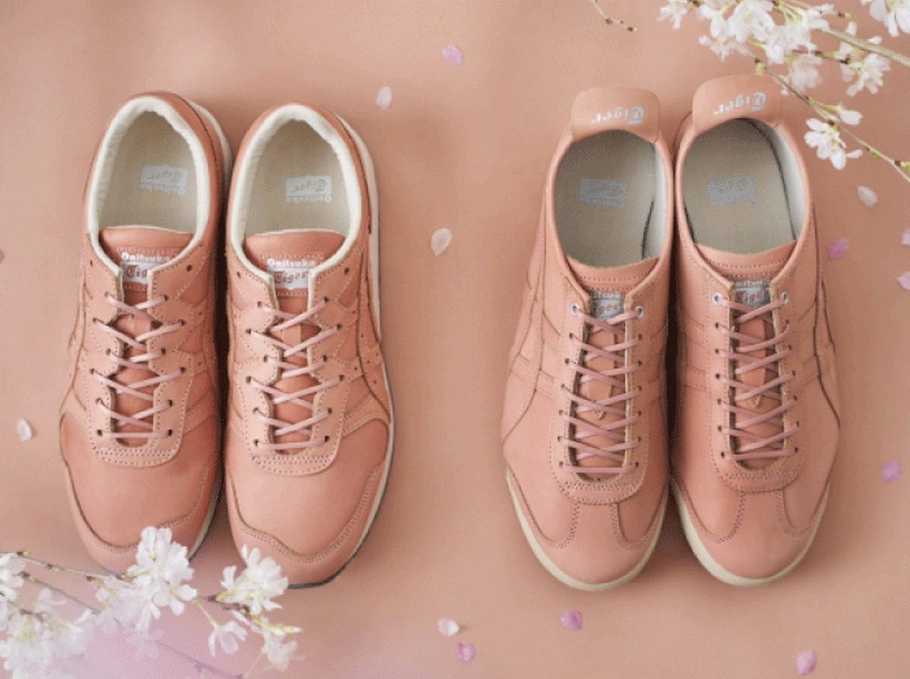 オニツカタイガー、天然の桜を使った草木染めのシューズを発売