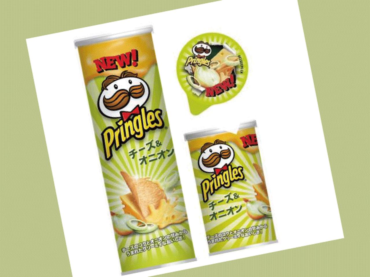 プリングルズ、春夏限定の新商品「チーズ&オニオン」が登場!