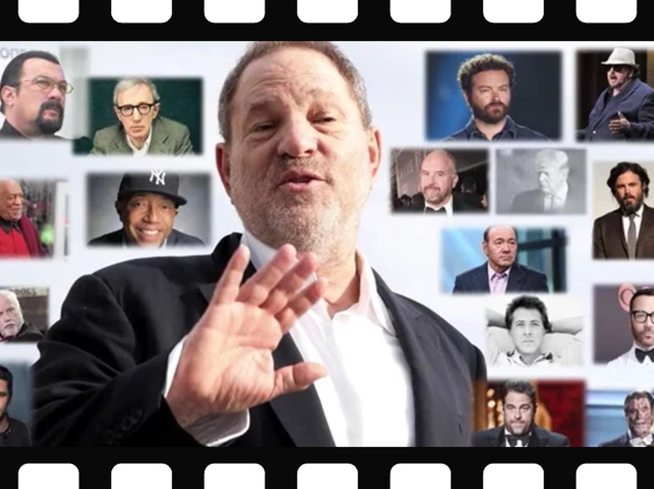 最低映画の祭典ラジー賞で公開された「セクハラ男追悼動画」が毒っ気たっぷり