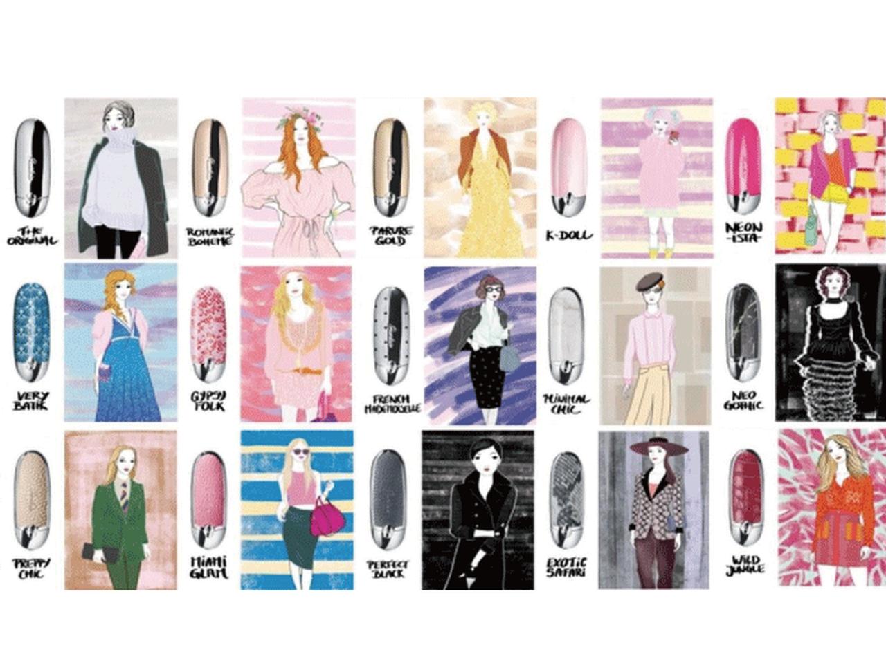 ゲランより、カラーとケースを選んで組み合わせるリップが新登場！