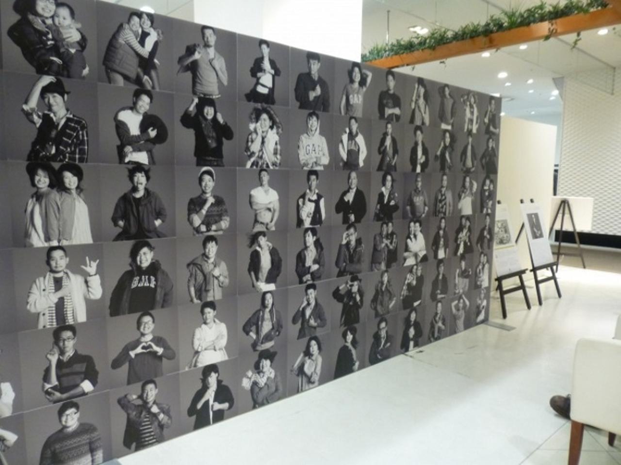 LGBTカミングアウトフォト企画「OUT IN JAPAN」写真展が開催