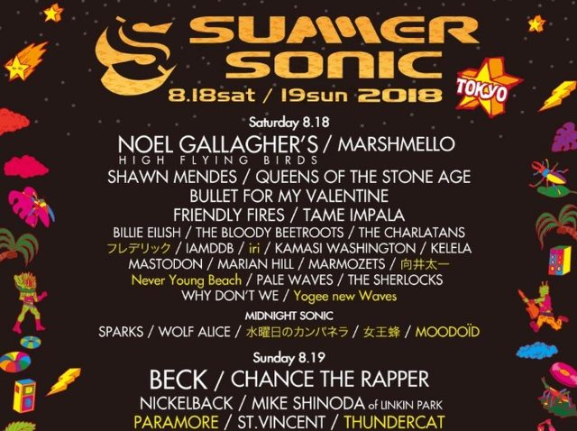 サマソニ2018、各出演日程決定！第4弾アーティストも発表
