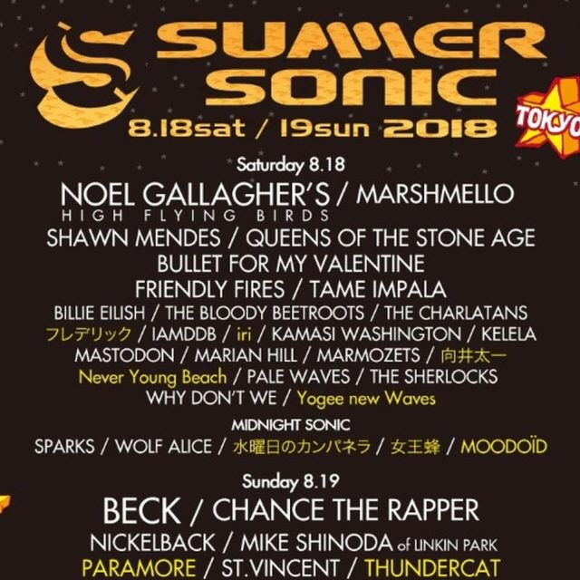 サマソニ2018、各出演日程決定！第4弾アーティストも発表