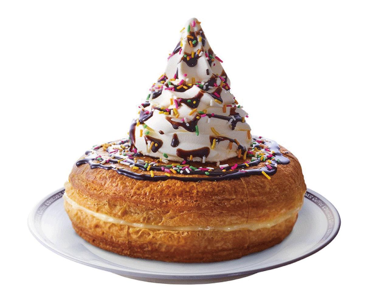 シロノワール 完熟チョコバナが期間限定で販売