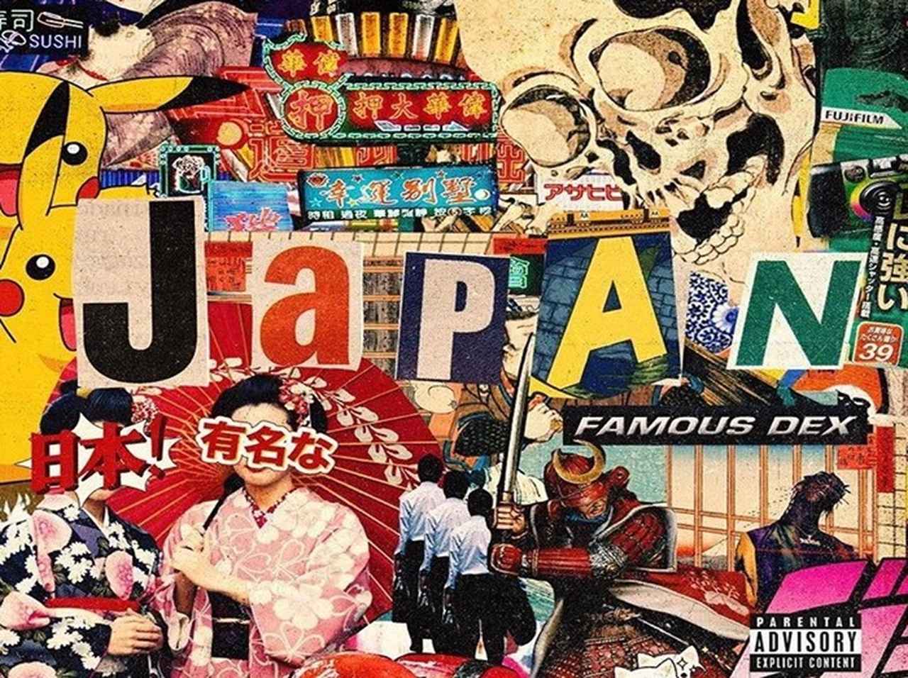 SNSで話題の「#ジャパンチャレンジ」って?