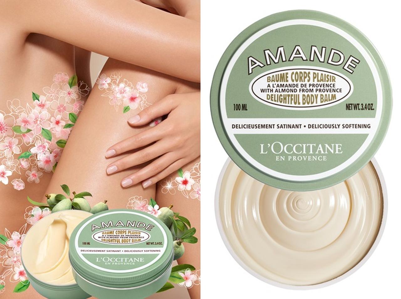 ロクシタン、アーモンドでミルキーな「可愛い肌」を作るボディクリームを新発売
