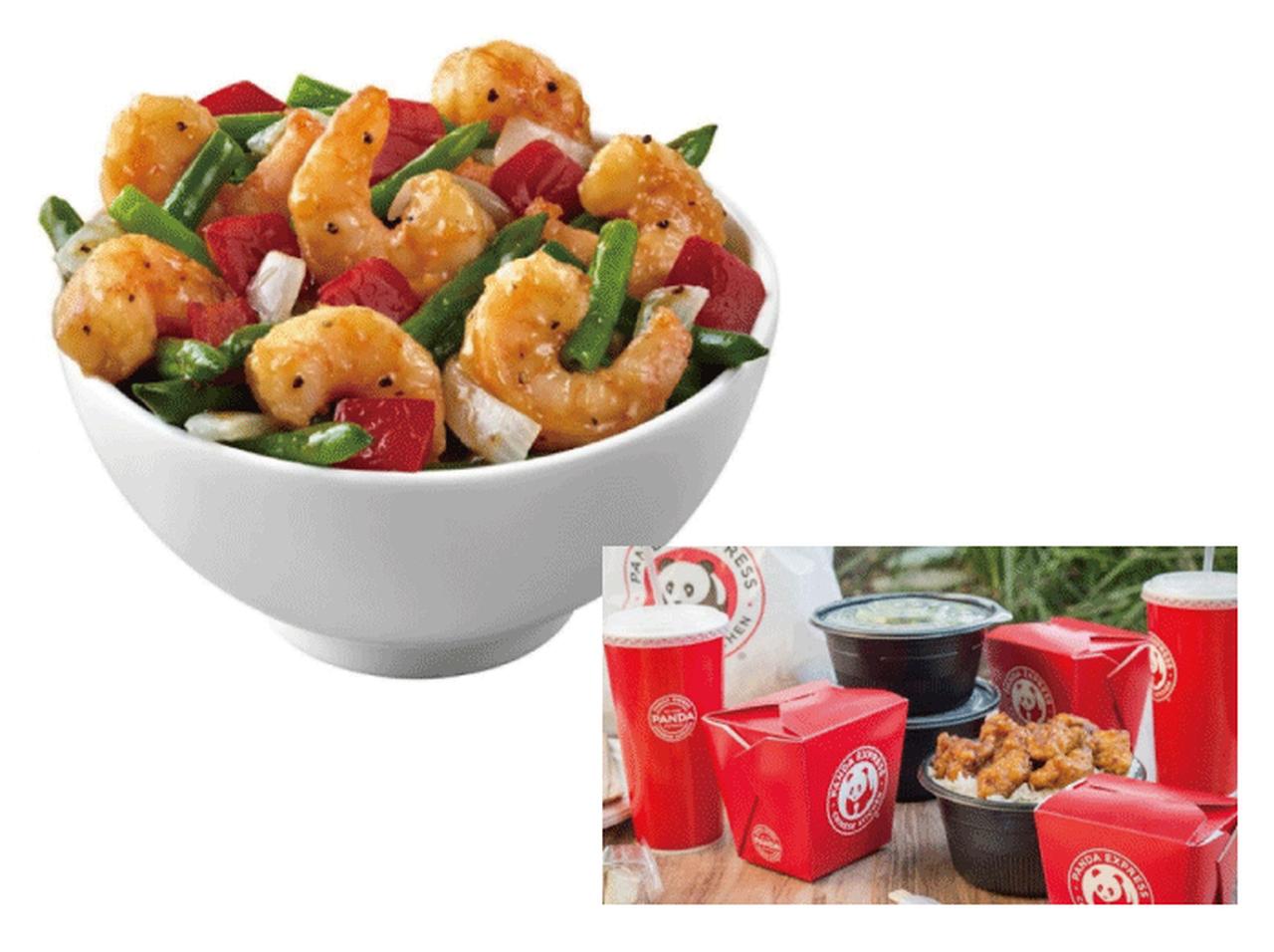 カリフォルニア発!アメリカンチャイニーズ「パンダエクスプレス」より新感覚のシュリンプメニュー