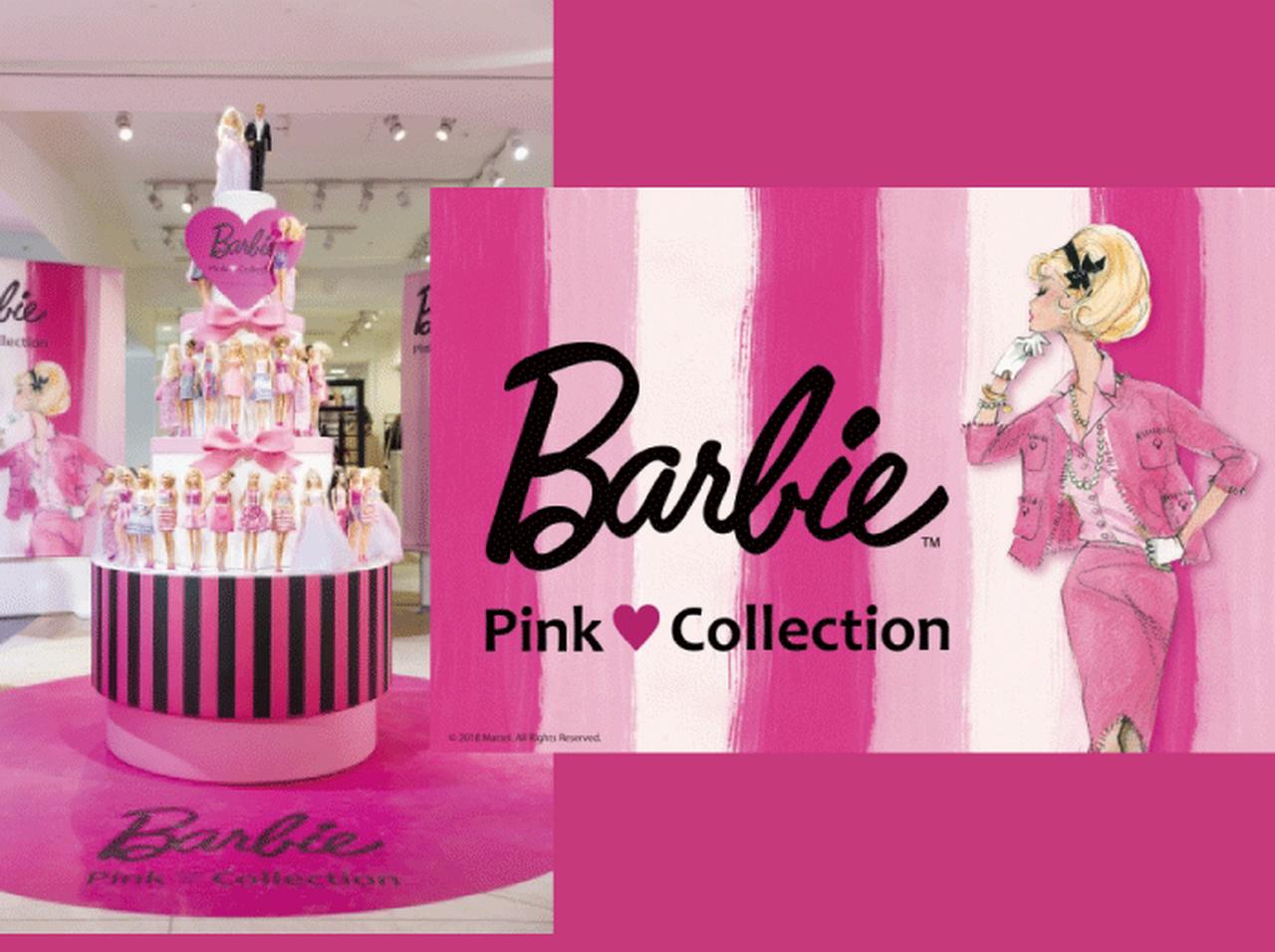 バービーがケーキタワーに59体並ぶ!バービーピンク♥コレクション開催