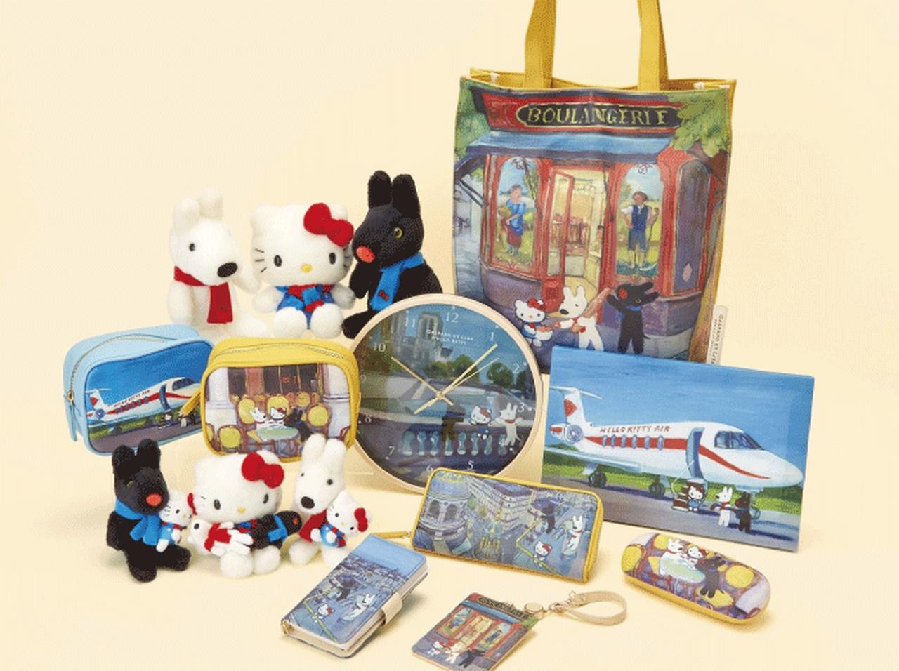 ハローキティとリサとガスパールがコラボ!