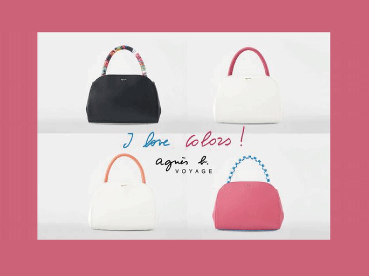 アニエスベー ボヤージュ、カスタマイズバッグ発売