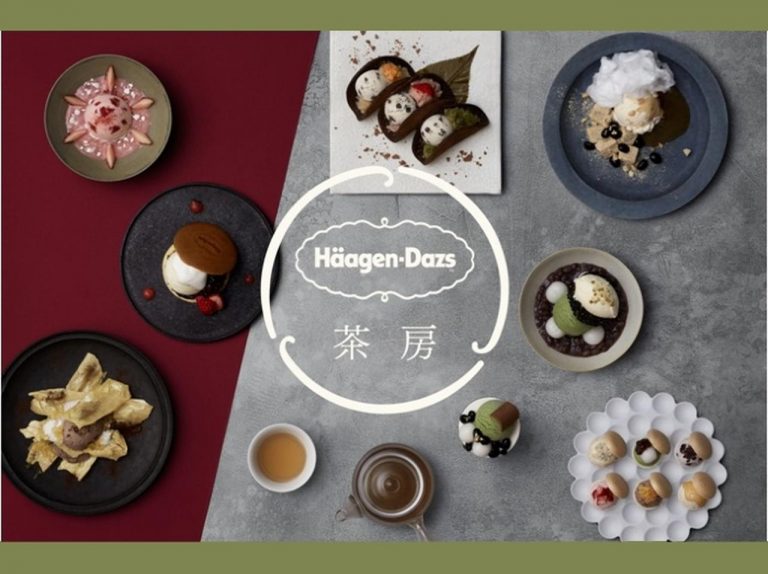 ハーゲンダッツの「Haagen-Dazs茶房」が期間限定オープン!全メニュー公開