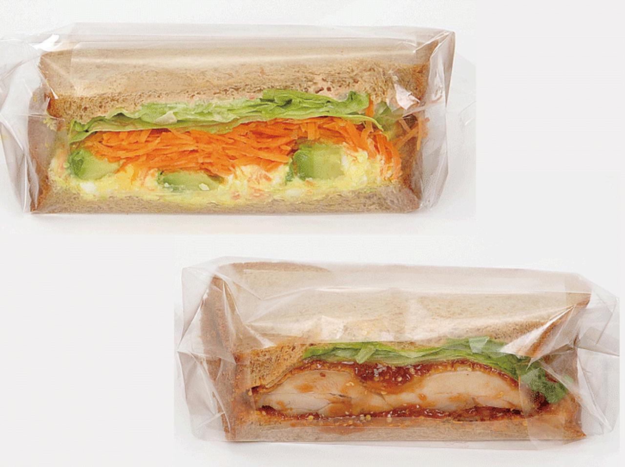 ミニストップで全粒粉食パンを使用した 「ＤＥＬＩ★サンド」が登場。第１弾は“アボカド”と“チキン”！