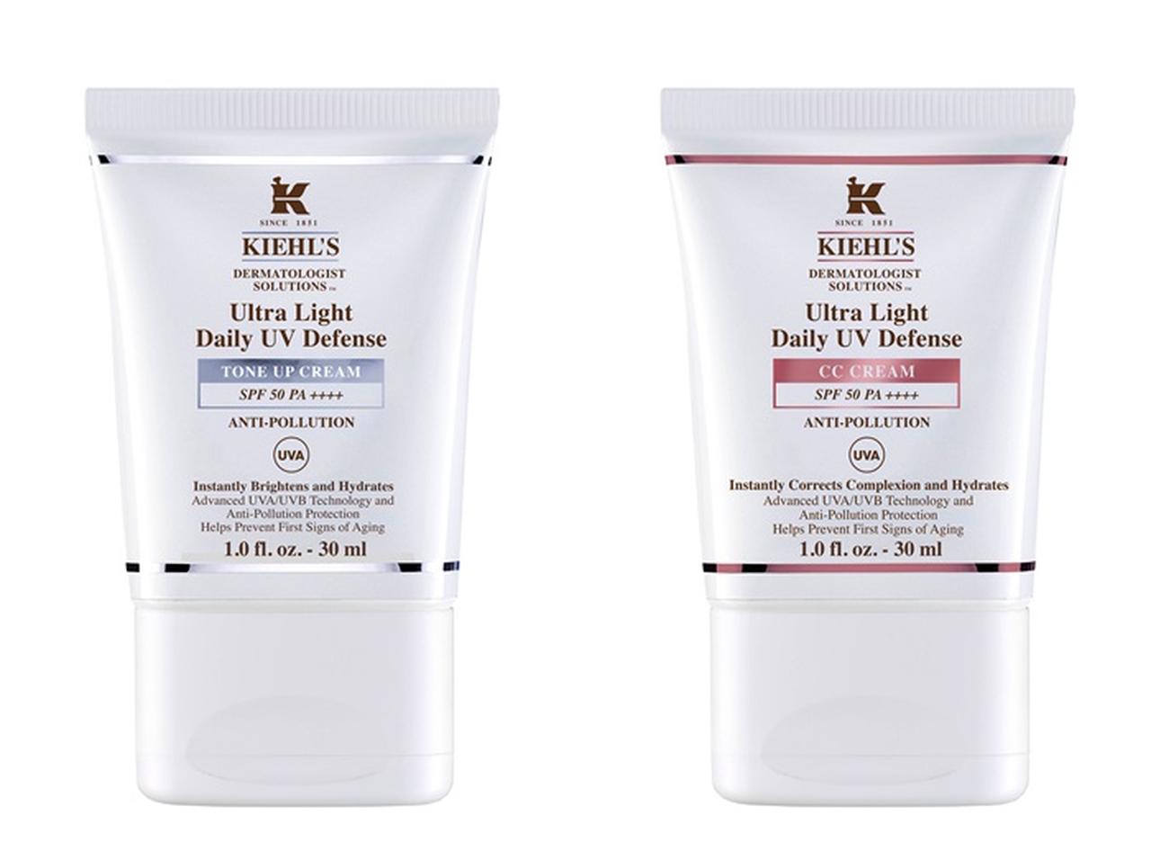 キールズより、UV効果もあるカラーコントロール下地が新登場!