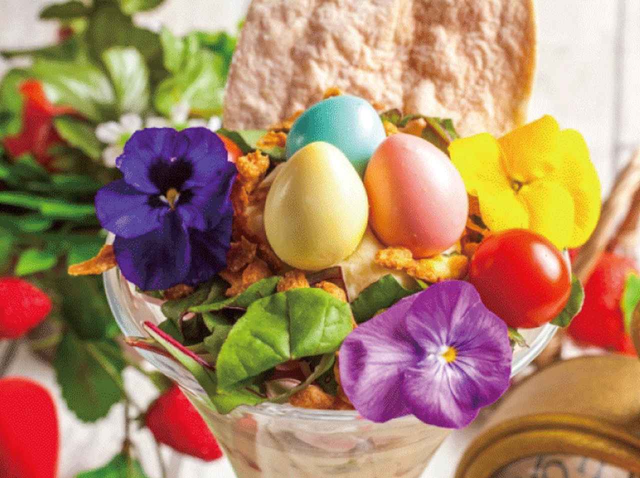 罪悪感なく食べられる美パフェ「おかずパフェ」4選登場!