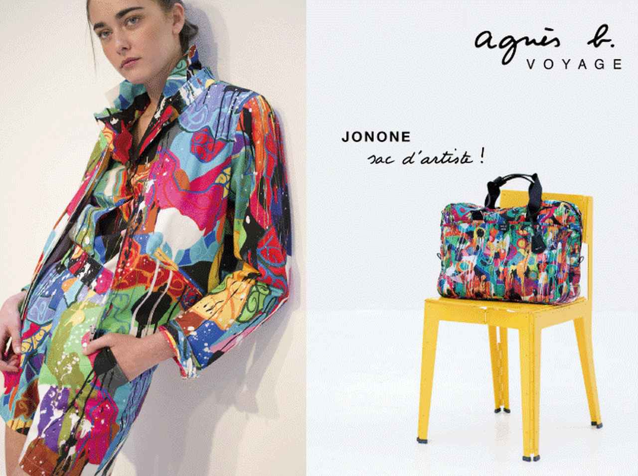 アニエスベー、アーティストJONONEとのコラボを発売