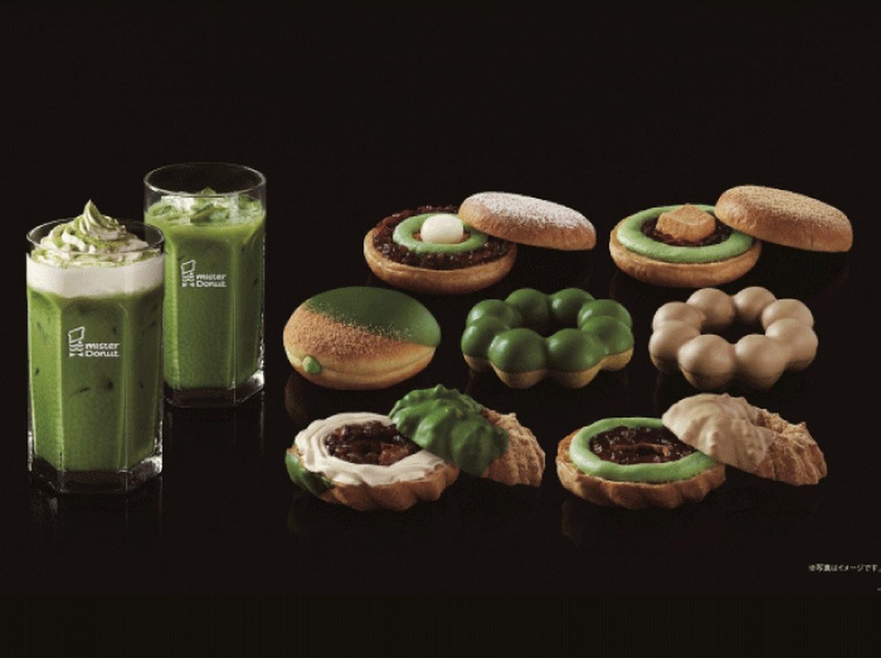ミスタードーナツの限定新作は、宇治茶専門店「祇園辻利」とコラボした、抹茶スイーツプレミアム!