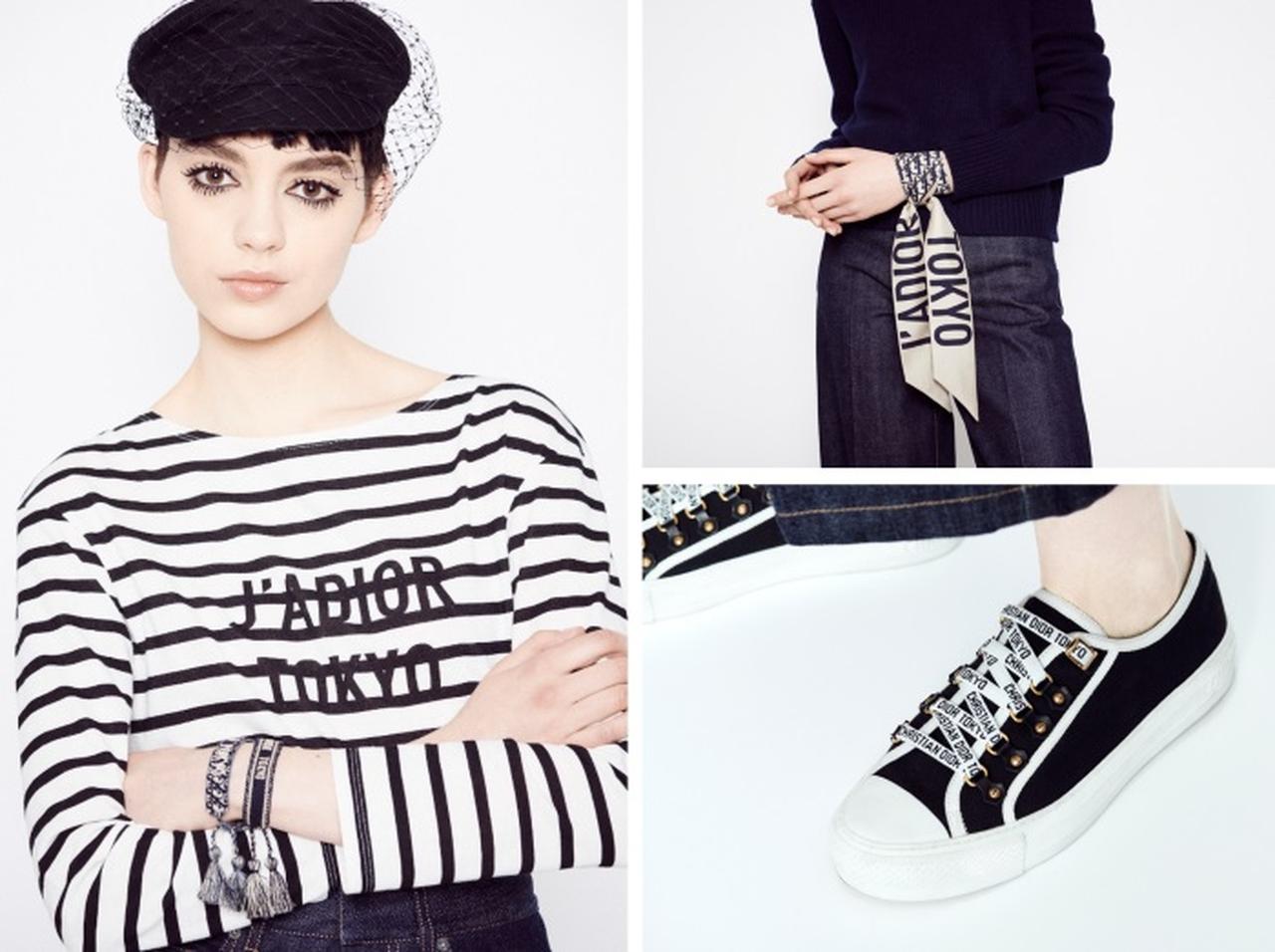 ディオール、限定アイテムを銀座店1周年記念で発売