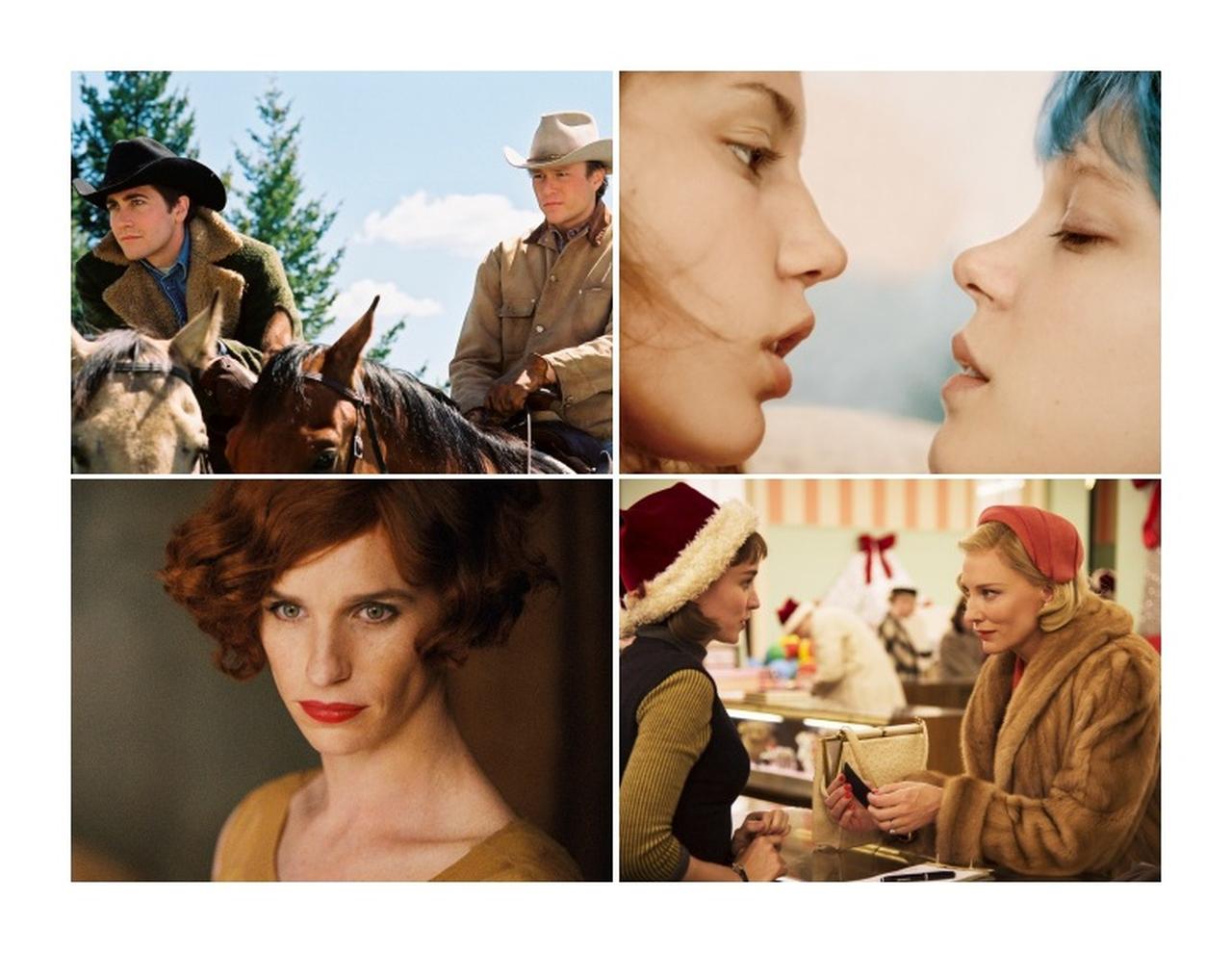 「東京レインボープライド2018」に合わせて、スターチャンネル で 『LGBT映画特集』