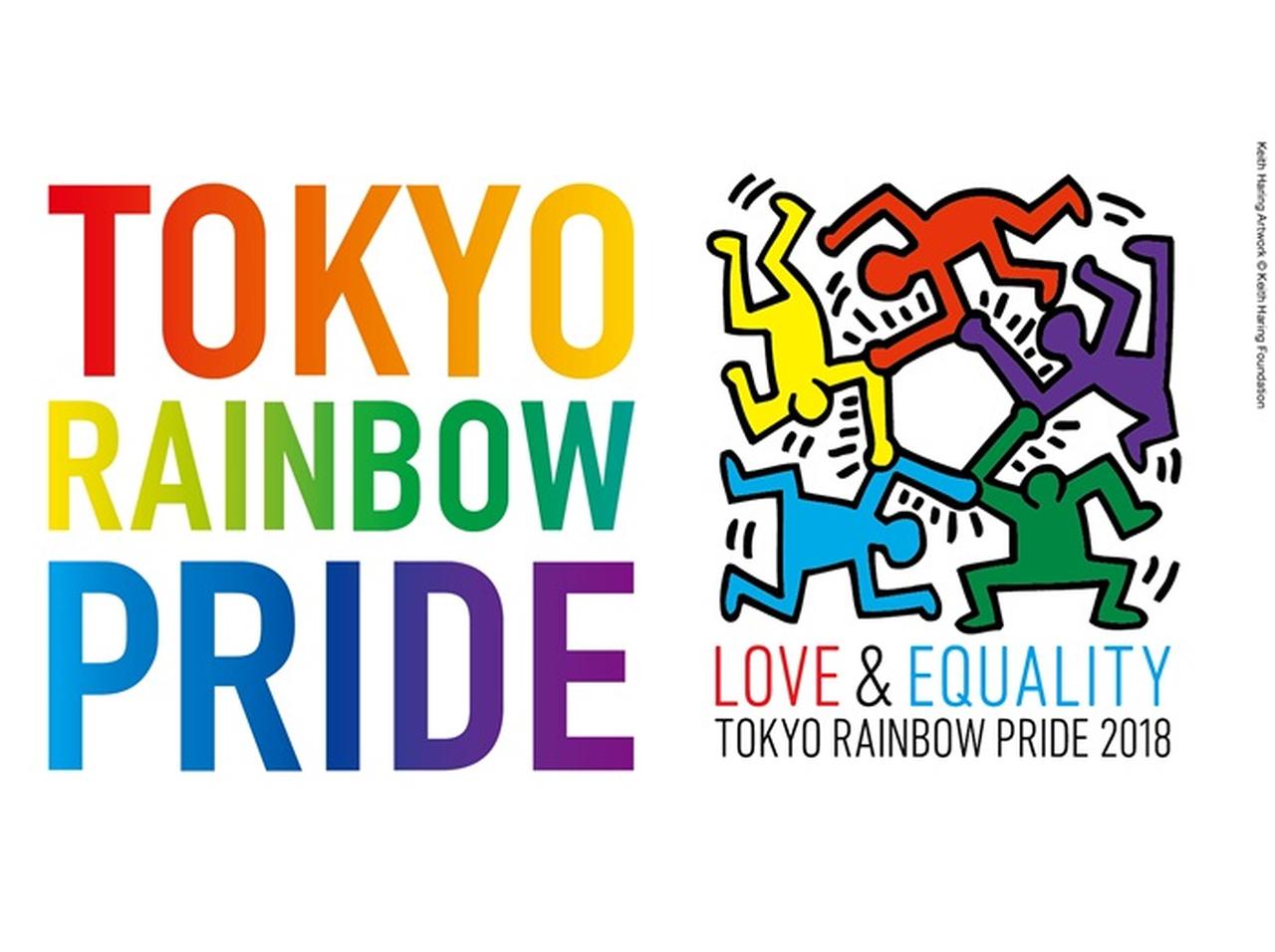 日本最大のLGBT+の祭典、東京レインボープライド2018が開催！