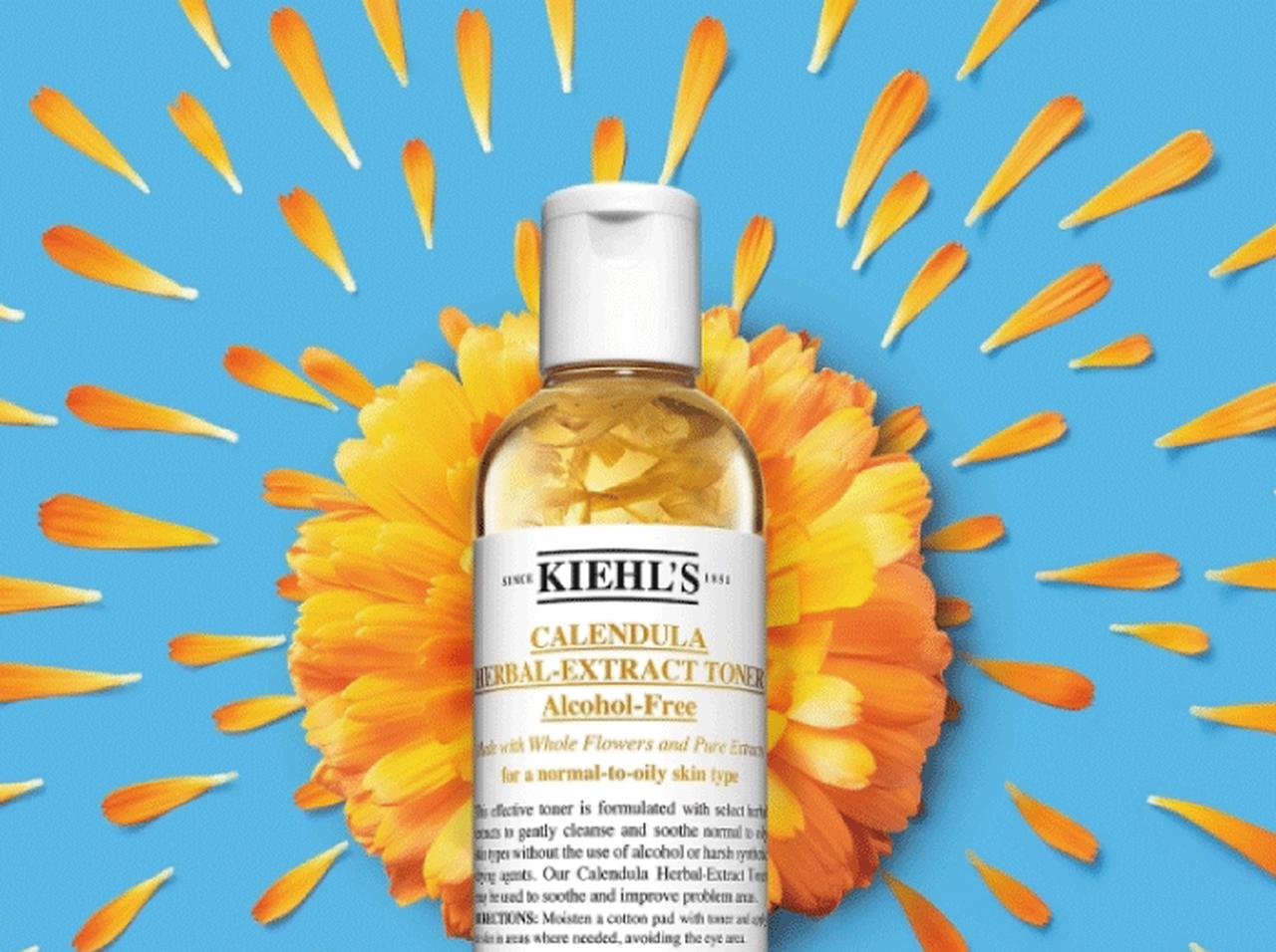 キールズのアイコン的化粧水、カレンデュラトナーの魅力