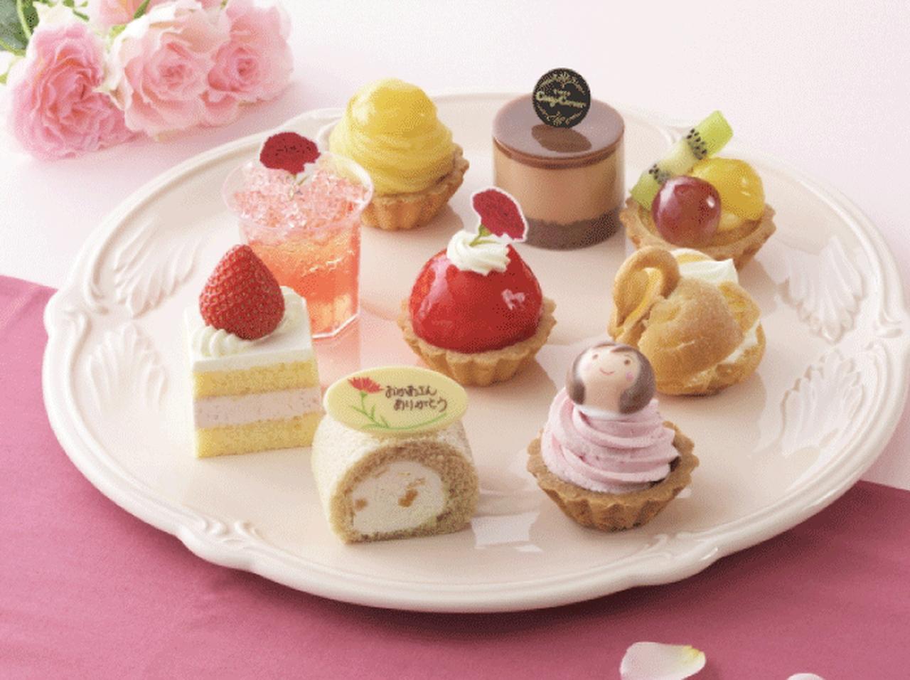 コージーコーナー、華やかなプチケーキセットなど「母の日」限定スイーツを発売