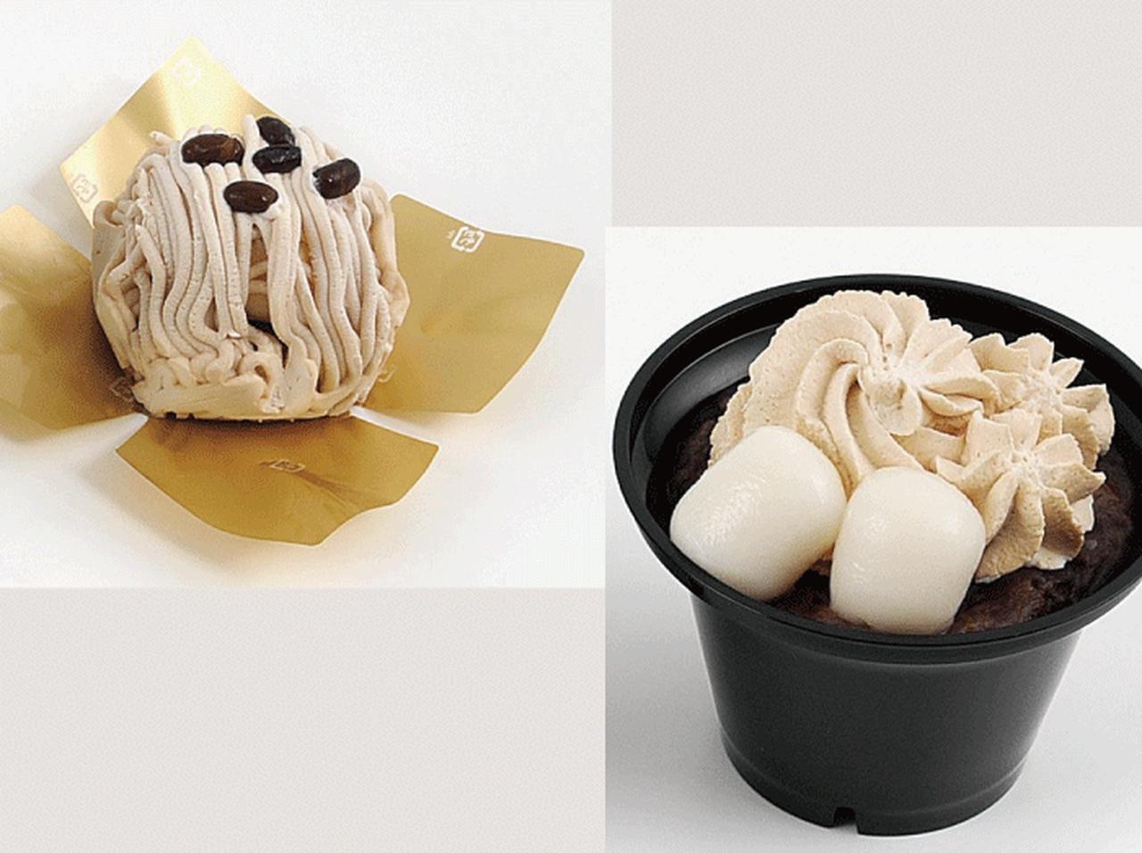 ミニストップで、創業200年の老舗和菓子店が監修のスイーツ発売