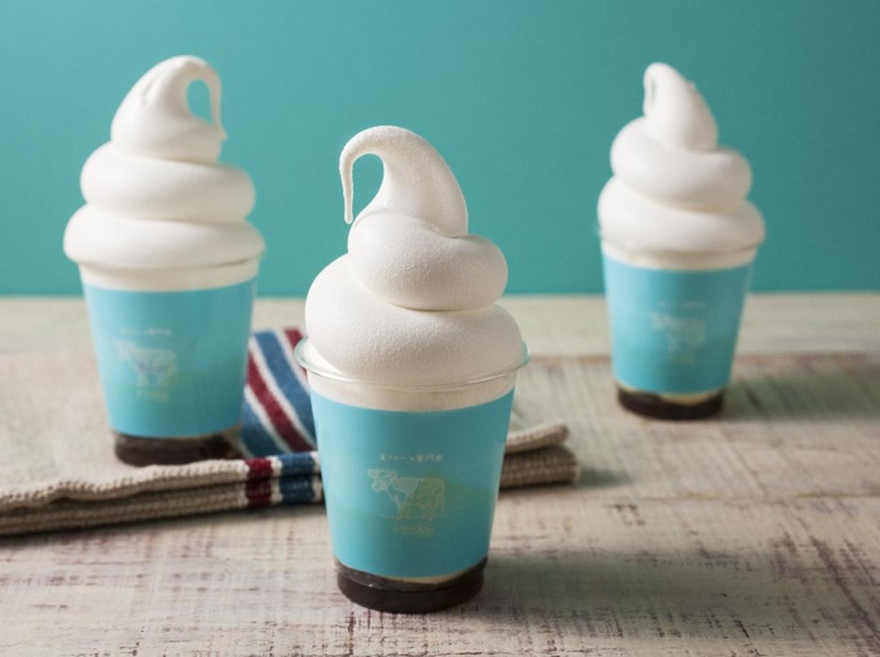 生クリーム専門店ミルクが、パワーアップして渋谷にオープン！