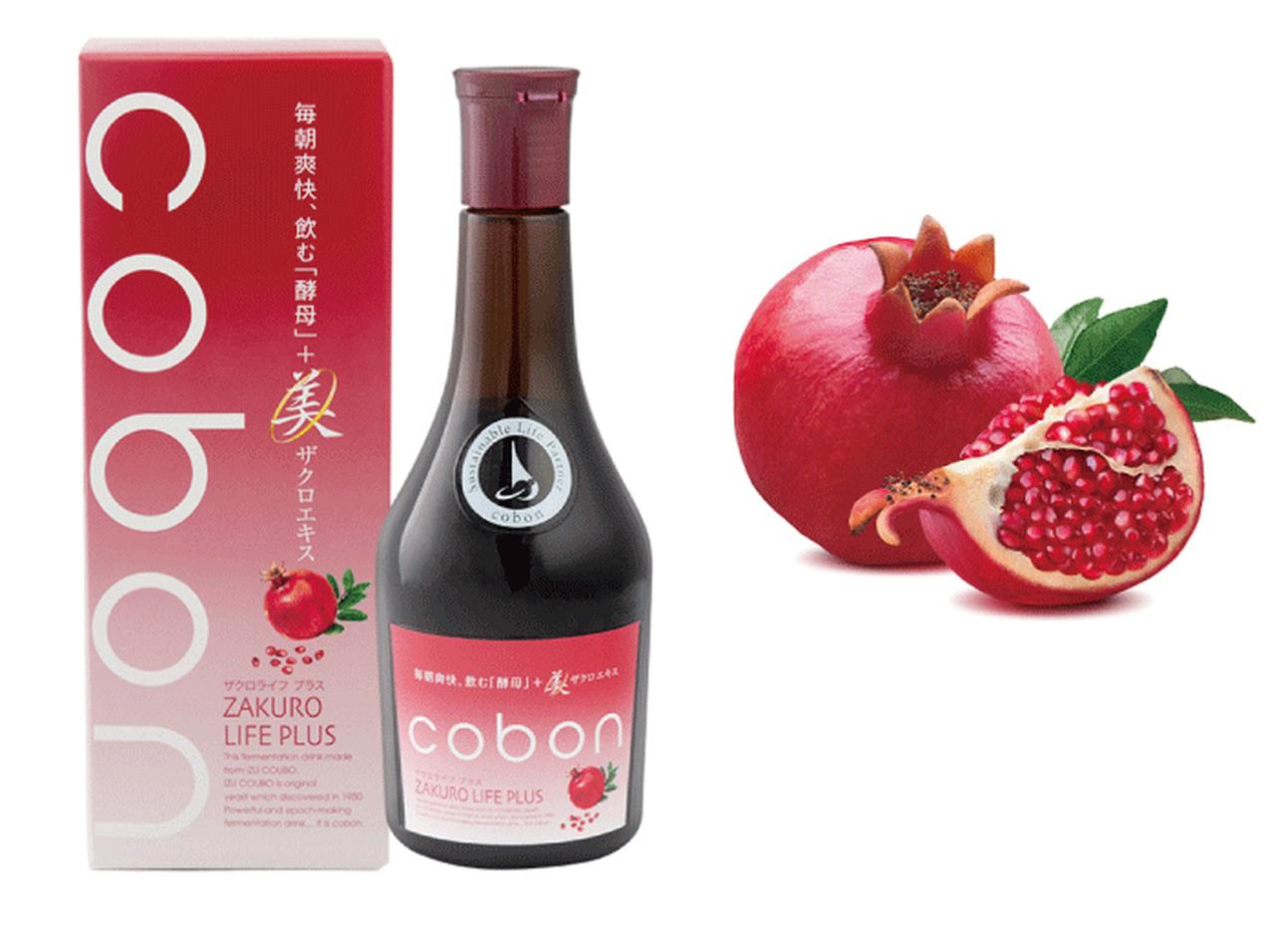 スーパーフードのザクロ×酵母の赤い発酵の恵みでインナー美人