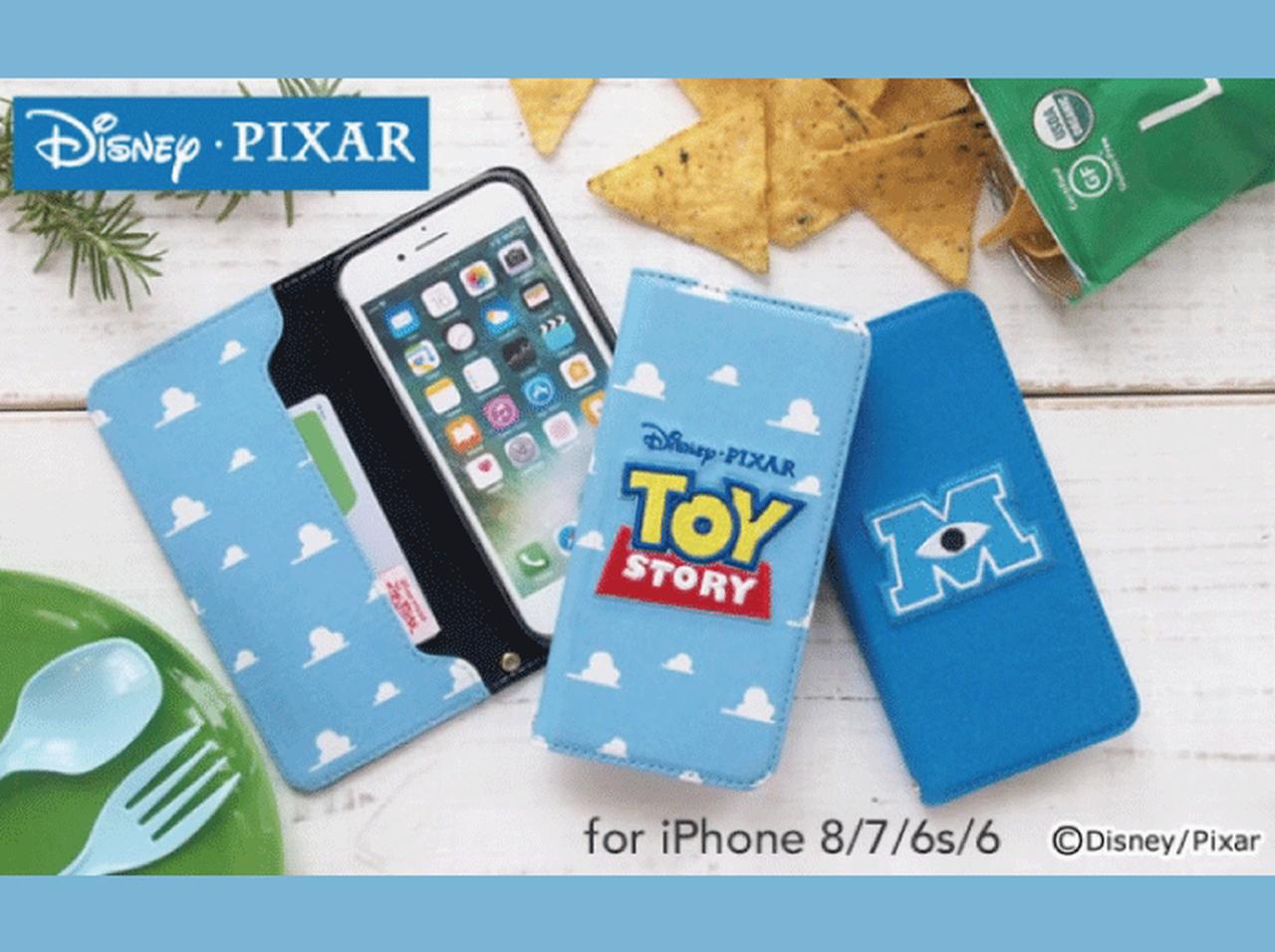 トイ・ストーリー、モンスターズ・インクの耐衝撃ケース