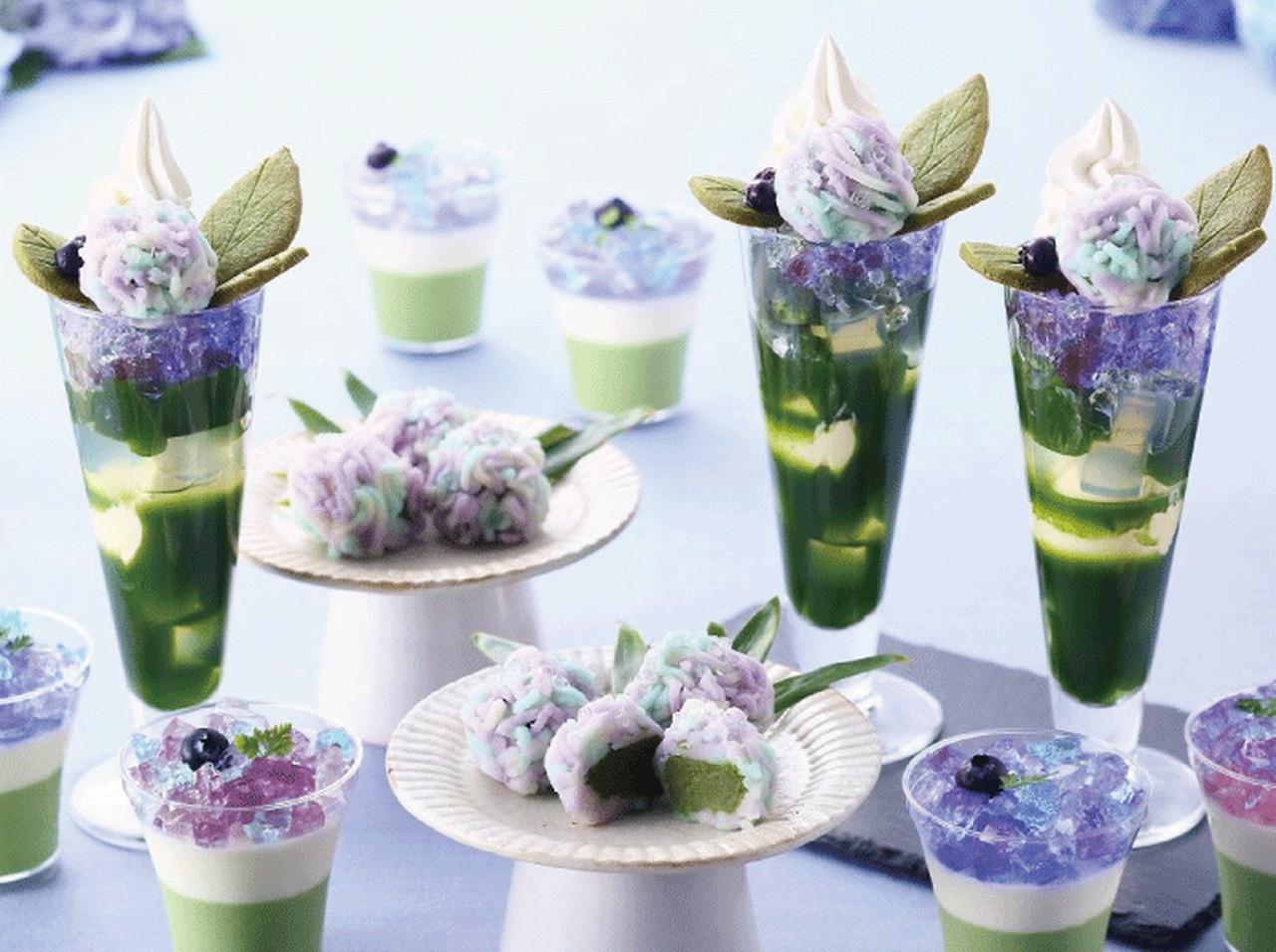 話題の紫陽花パフェ、パンナコッタ！紫陽花フェア