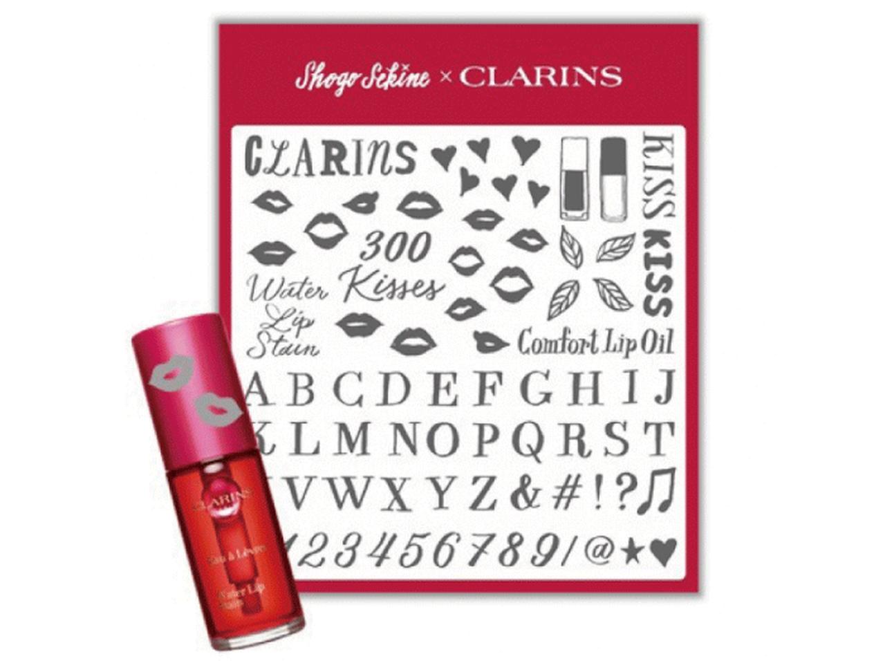 クラランス、300回キスしても落ちない!ウォーターリップ ステイン、コラボ企画